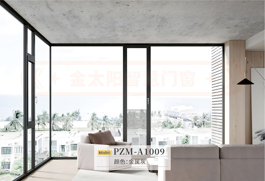 金太陽(yáng)智慧門(mén)窗鋁合金系統(tǒng)平開(kāi)窗