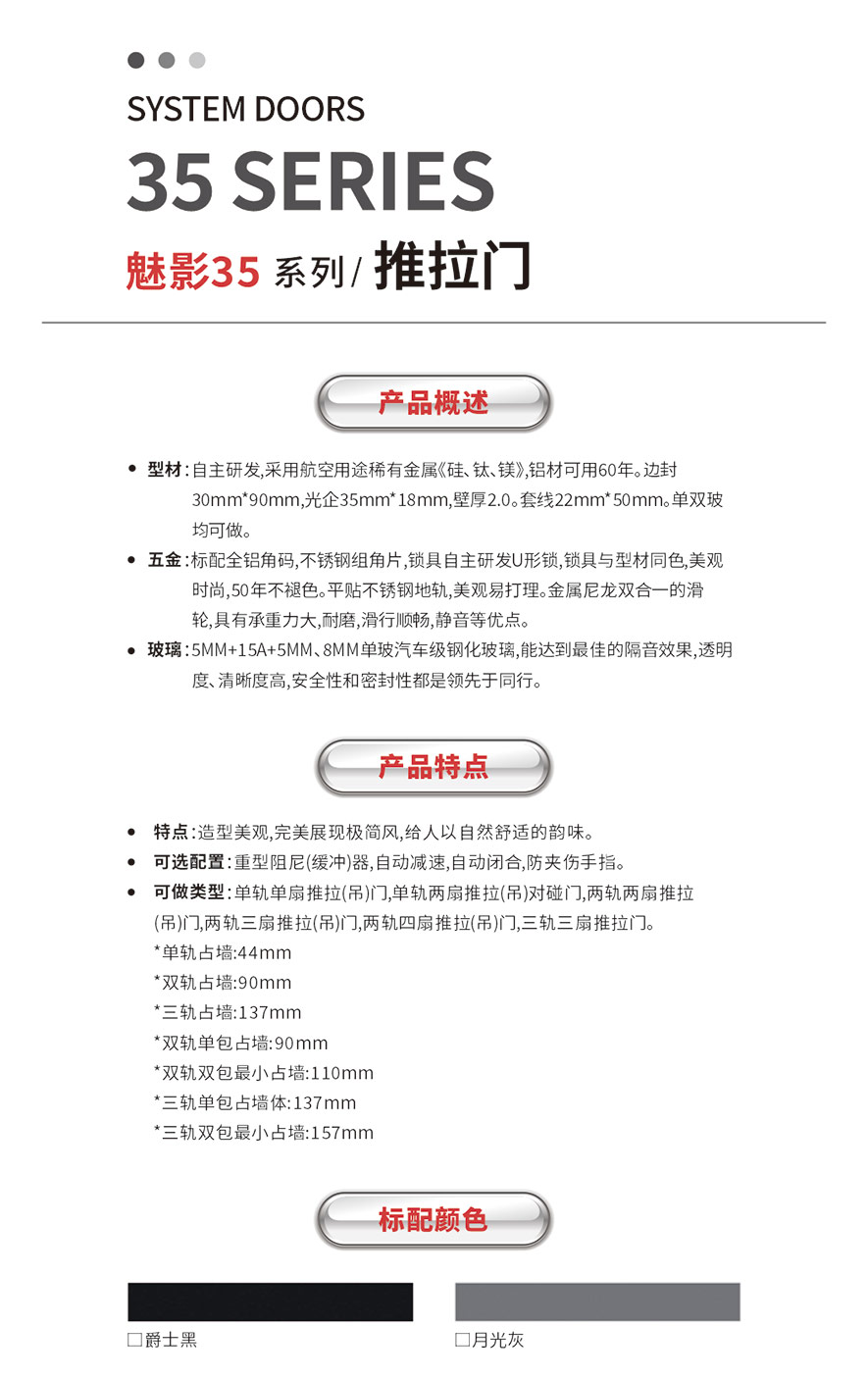 金太陽智慧門窗官網(wǎng)_門窗十大品牌_鋁合金門窗品牌加盟代理