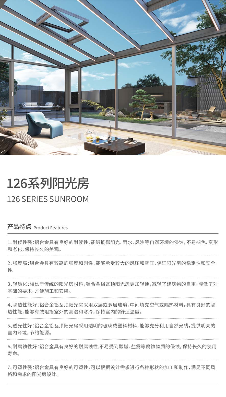 金太陽(yáng)智慧門(mén)窗官網(wǎng)_門(mén)窗十大品牌_鋁合金門(mén)窗品牌加盟代理