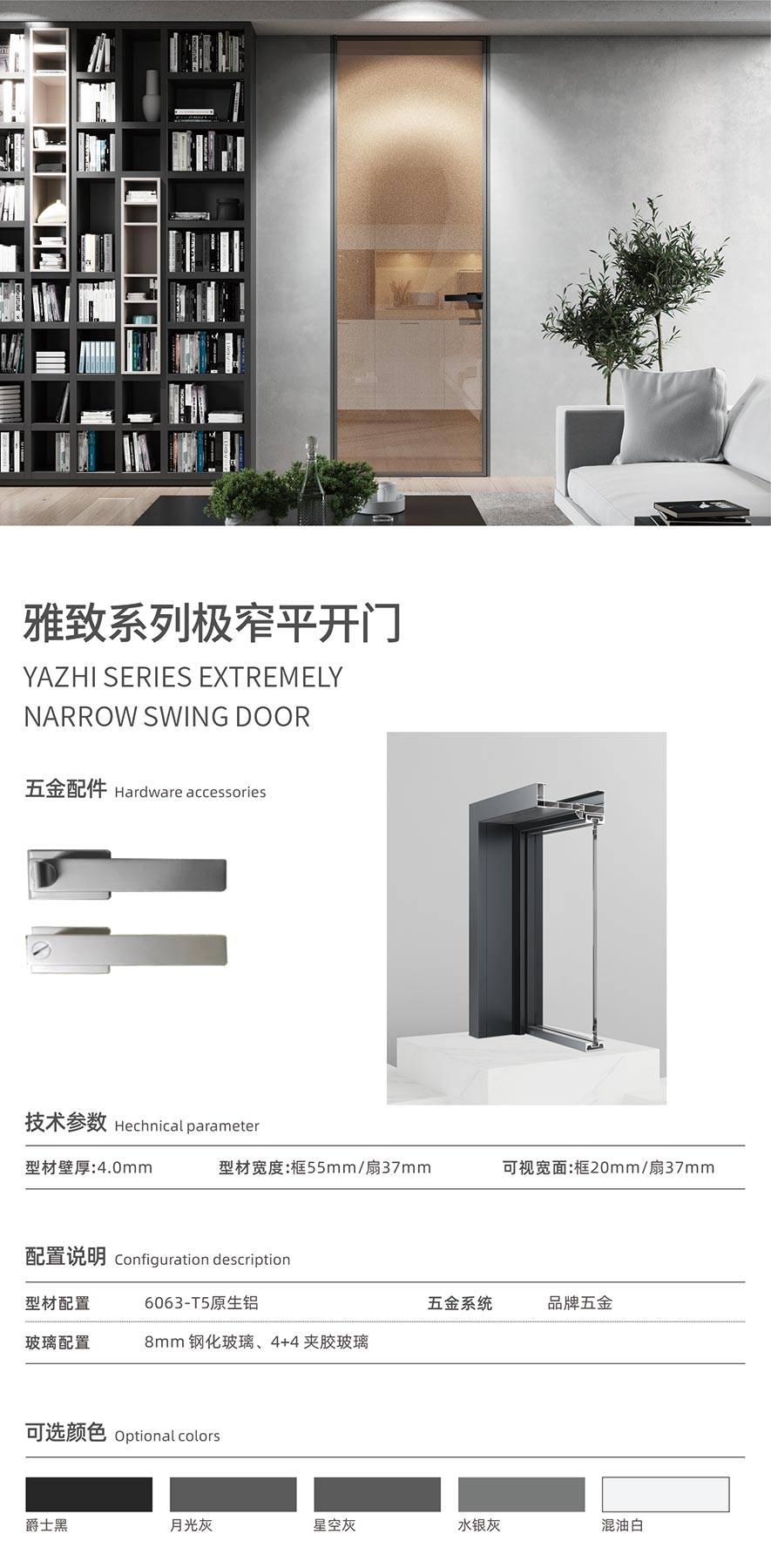 金太陽智慧門窗官網_門窗十大品牌_鋁合金門窗品牌加盟代理