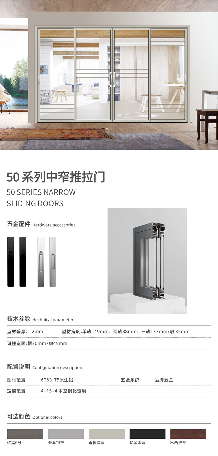 金太陽(yáng)智慧門(mén)窗官網(wǎng)_門(mén)窗十大品牌_鋁合金門(mén)窗品牌加盟代理